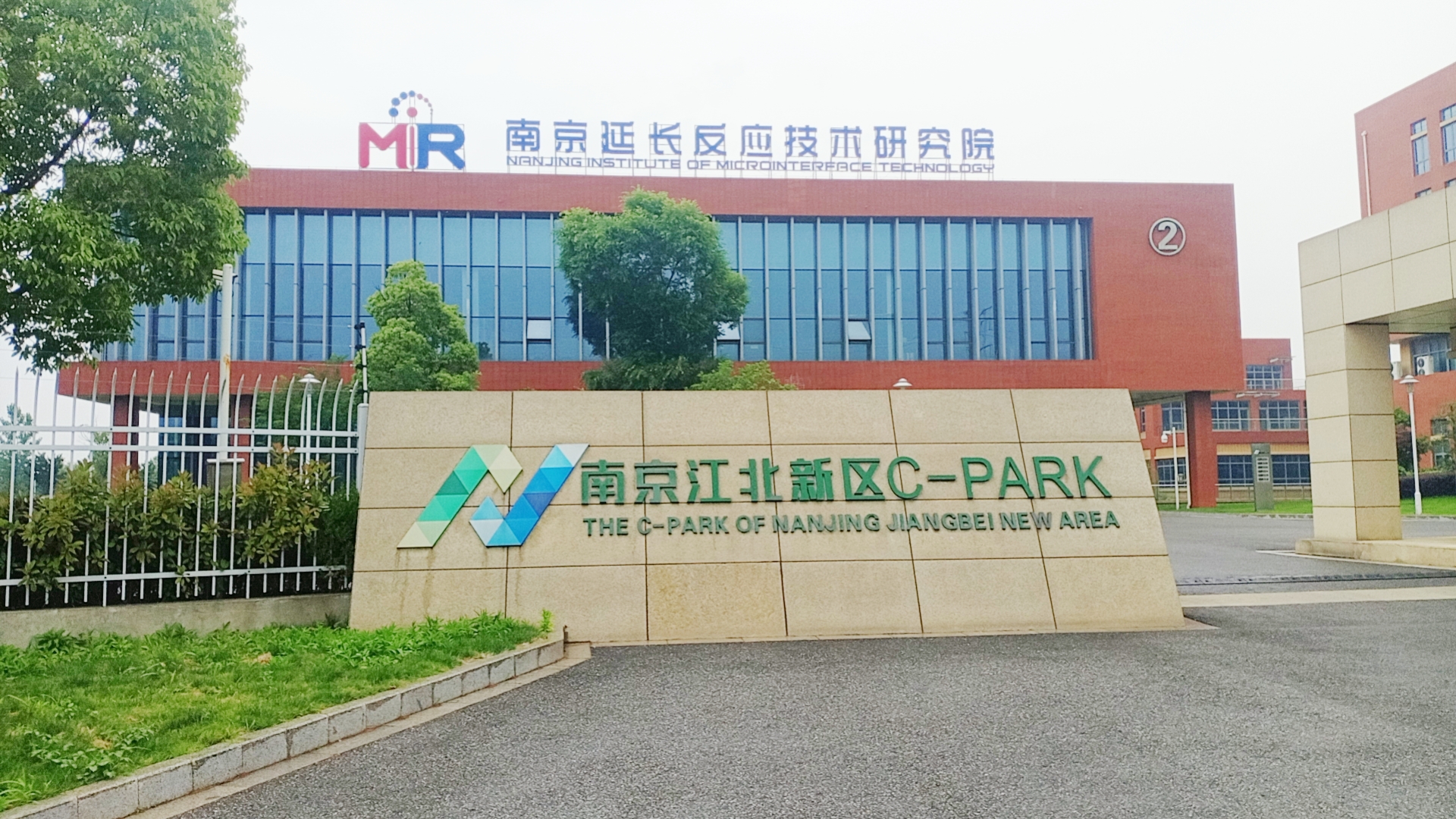 南京伯仲醫藥科技有限公司