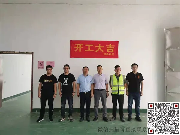 開工項目：南京柯瑞生物GMP生產車間裝修工程開工大吉